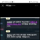 이오4섭 네임드 길드는 해명하라. 이미지