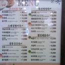 본죽 경희대점 이미지