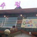 Cafe 수