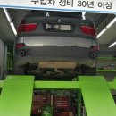 오토오아시스 송도점 이미지