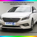 SONATA광고