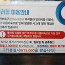 히어로스파(헬스) 이미지