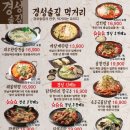 달빛경성술집 이미지