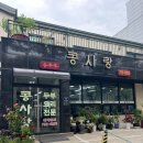 운남로154번길 이미지