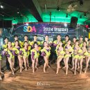 2024 SDA 연말 펠리스다by끌달쌤 공연 사진&amp;영상 모음 이미지