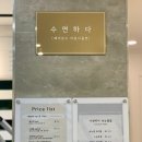 수연하다 이미지