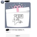 아싸 케장콘 이미지