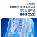 하나한방병원 이미지