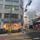 파리바게뜨 부산대청점 이미지