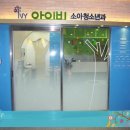 더아이비의원 이미지