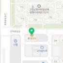 큰맘할매순대국국제점
