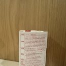 주식회사 이지팜 | 추천 피부미백 이너뷰티 글루타치온 효과 효능 고순도 고함량 글루타치온 먹는 법 딥글루타치온 섭취 후기