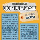 윤)요기가고기가윤