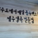 만족오향족발부산 - 부산진구 성지로 37 | 만족오향족발부산