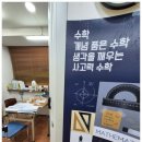 서울대도초등학교 | 역삼중 시험 스트레스 줄이고 집중력 찾은 후기 기록합니다 :)