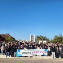 연희중학교 이미지