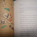 동본농장 이미지