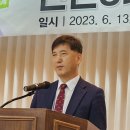 충청북도와 충청북도기독교총연합회 ‘2023 도·목 협의회, 민선8기 도정발전 기도회’ 개최 이미지