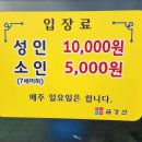 한식뷔페금강산 이미지