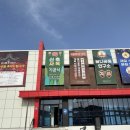 주식회사 채정 네이버블로그