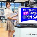 디지털프라자(1) 이미지