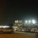 해주사우나 이미지