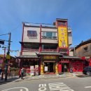 향래객 | 인천 차이나타운 맛집 추천:개항동 맛집 30년 전통의 깊은 손맛, '향래객' 방문 후기