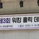 테니스Holic 이미지