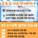 고려유학정보쎈타