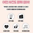 인생네컷앨범 추천 | 매드스탬프 사진앨범 포토북 구매 후기