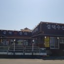 섬덕회센타
