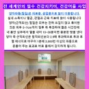 퀀텀파동센타 이미지