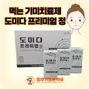 청주가장큰약국 이미지