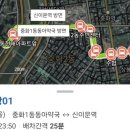 금창운수 이미지