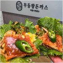 무등농장 이미지
