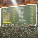 털보 | 노원역 생선구이 백반 맛집 노원 털보고된이 포장후기