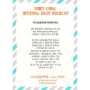 이혜진음악학원 이미지