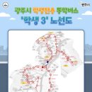 하남정문약국 이미지