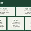 양평파크골프장화장실 이미지