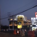 양촌주유소 이미지