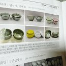 초여도예 이미지
