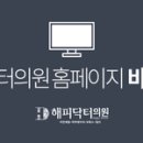 닥터깔끔 이미지