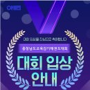 충남2태권도장 이미지