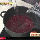 팥죽이네