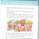 [창의수학 세미나] 창의 학습법의 절대강자! 마인드맵과 창의수학을 통한 창업도전 이미지