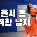 서울댄스스포츠학원 | 서울 깜찍 김중기사장 - 박영재 댄스스포츠 전문학원