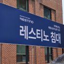 쿠쿠 광주서구점 네이버블로그