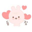 교동면옥 동인점 이미지