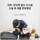 고려병원 사거리 이미지