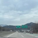 문의청남대주유소(영덕방향) 이미지